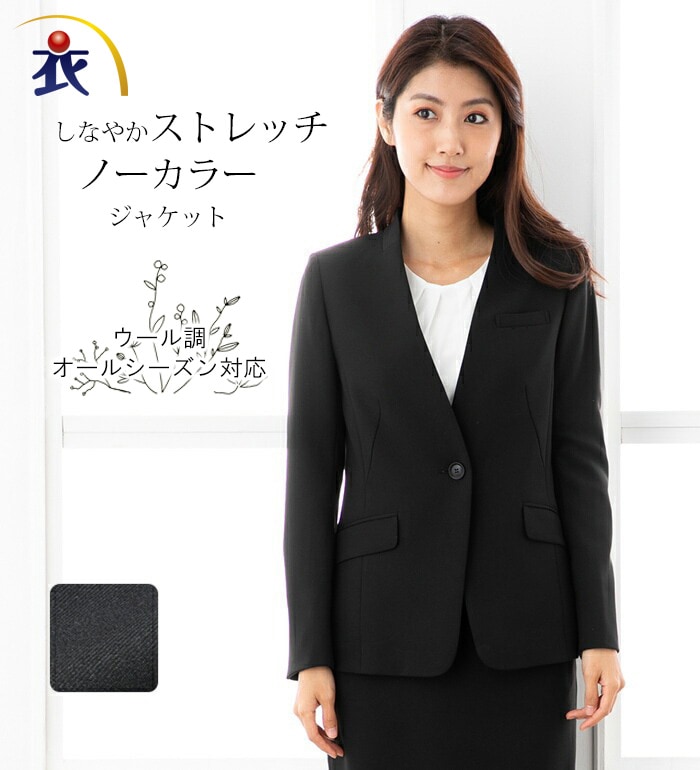 スタイリッシュにキマる ツイル ノーカラー ジャケット 長袖