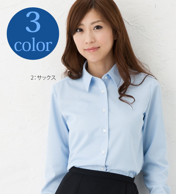 ★【新品未使用】アルチビオ UVカット 長袖シャツ 3_000000000908.jpg?1727160895
