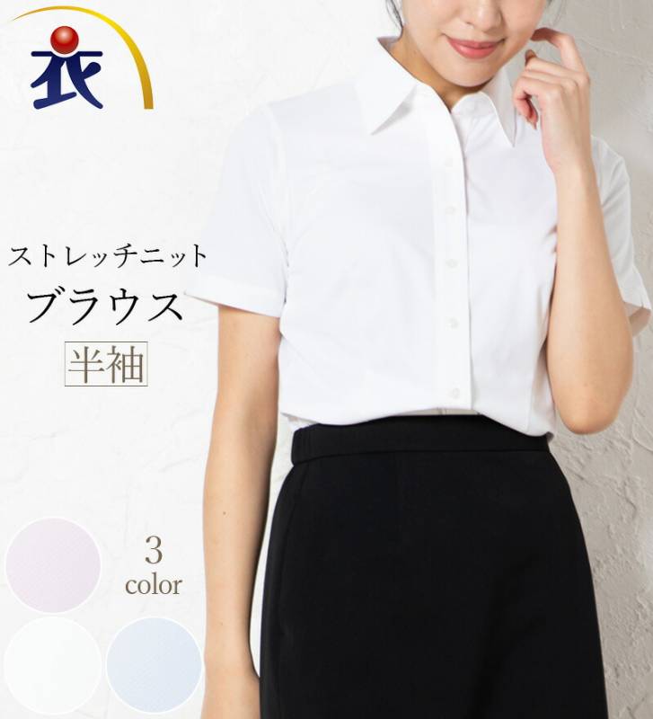 ニット半袖ブラウス レディース  事務服 オフィス制服 KARSEE enjoy 2017AW