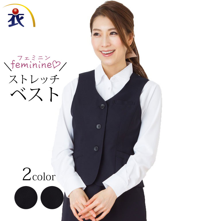 大人フェミニンなストレッチベスト 事務服 オフィス制服 FOLK nuovo 2018SS 大きいサイズ