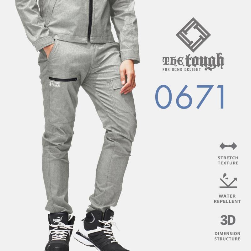 ATACK BASE アタックベース 0671 カーゴパンツ ストレッチ メンズ 秋冬 作業服 作業着 ズボン