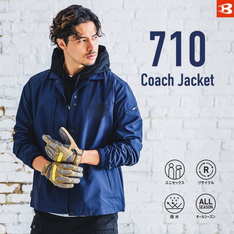 BURTLE バートル 710 コーチジャケット 撥水 SDGs対応 メンズ レディース 秋冬 作業服 作業着 ジャンパー