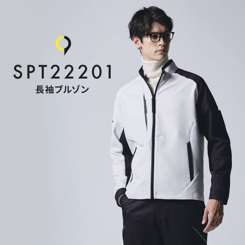 SUN-S サンエス SPT22201 長袖 ジャケット 防汚 ストレッチ アシンメトリー メンズ レディース 秋冬 作業服 作業着 ジャンパー SPOTLIGHT