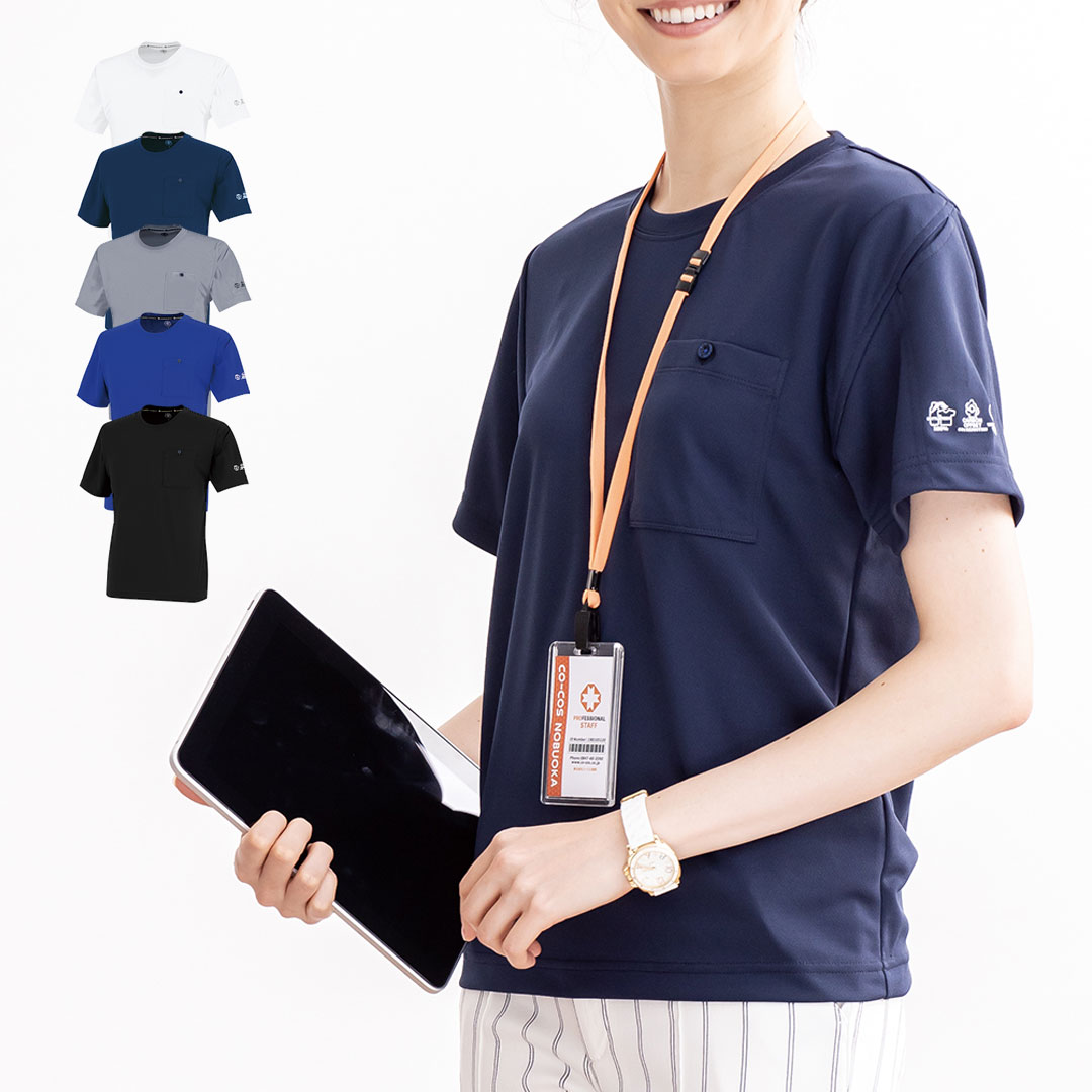 AE697 半袖 Tシャツ コーコス信岡 ストレッチ 帯電防止 エコ 消臭 吸汗速乾 UVカット SDGs メンズ レディース 春夏 作業服 作業着 2025SS