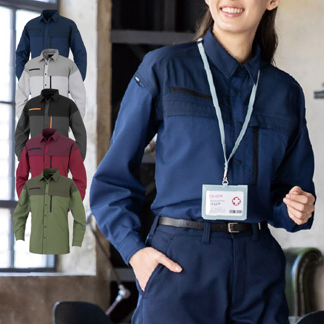 MB25008 長袖 シャツ ストレッチ 帯電防止 制電 JIS T8118 エコ メンズ レディース 春夏秋 コーコス信岡 モンバレーノ 作業服 作業着 2025AW