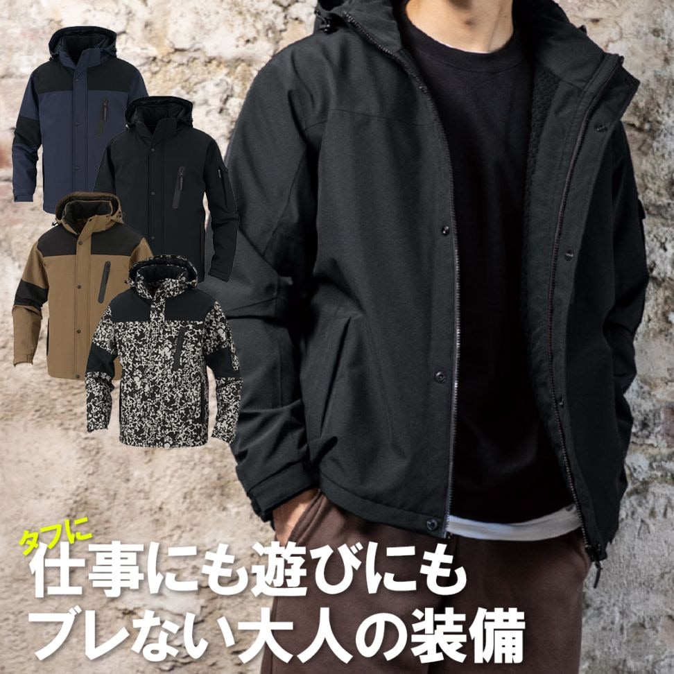 DR6800 防寒 ジャケット ストレッチ 透湿 防水 撥水 防風 保温 中綿 反射 メンズ レディース 秋冬 コーコス信岡 ディバランス スノボ 作業服 作業着 ジャンパー 2025AW