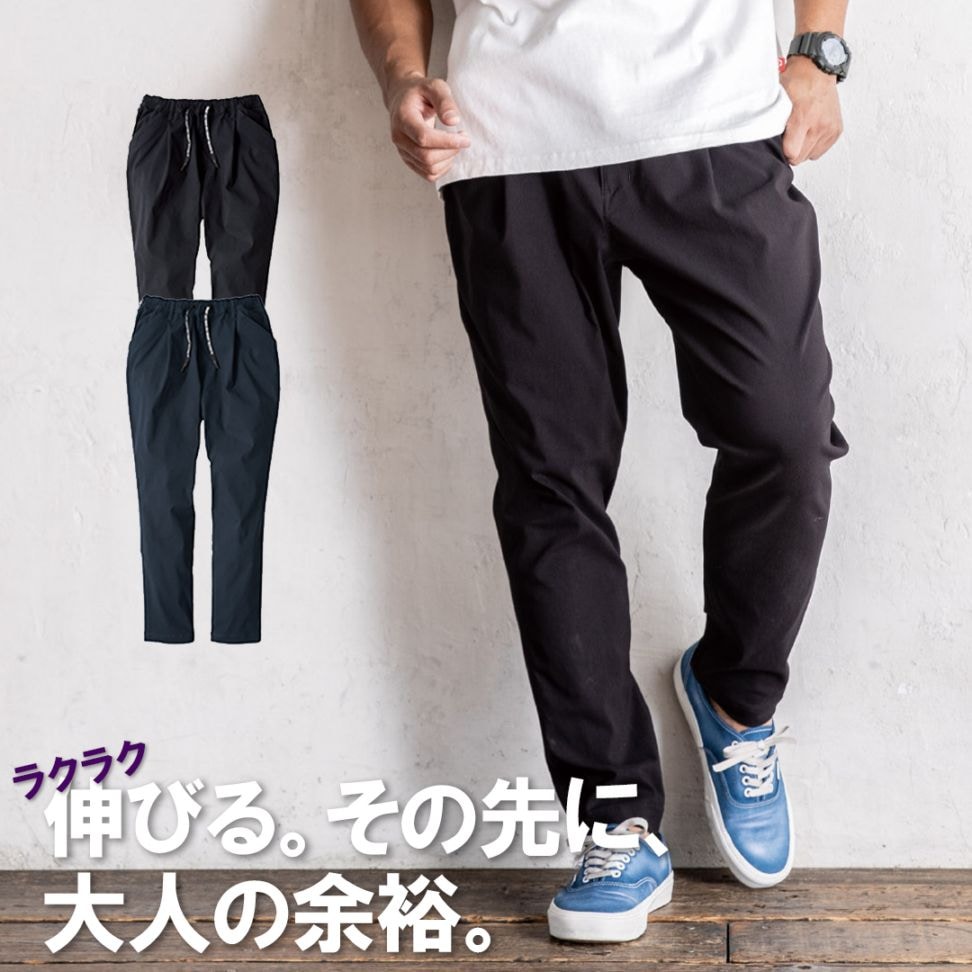 G2024 ストレッチ パンツ ジョッパーズ メンズ レディース 春夏 秋冬 コーコス信岡 グラディエーター Gカーゴ ジョバーズ 作業服 作業着 ズボン 2025AW