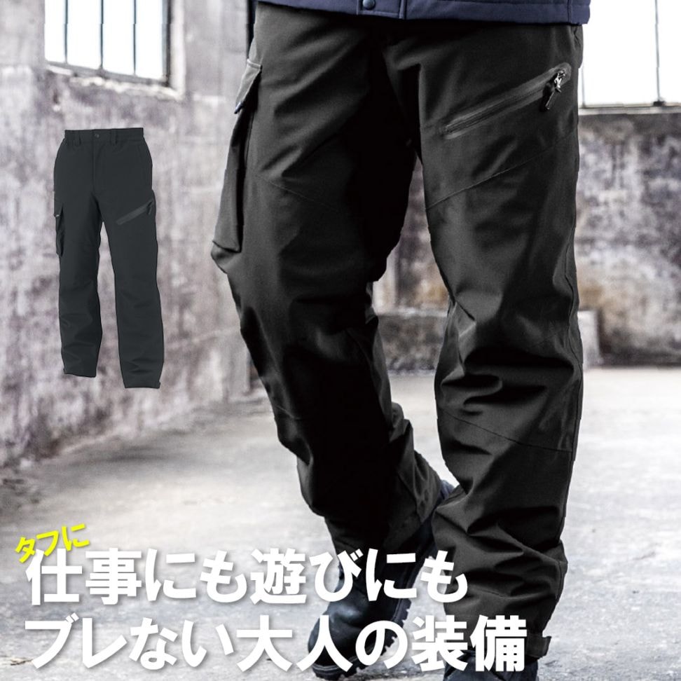 DR6803 防寒 パンツ ストレッチ 透湿 防水 撥水 防風 保温 中綿 反射 メンズ レディース 秋冬 コーコス信岡 ディバランス スノボ 作業服 作業着 ズボン 2025AW