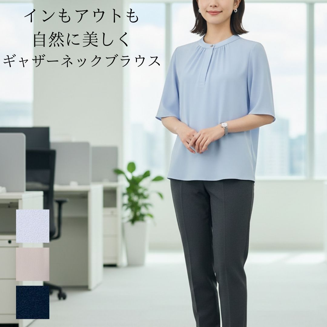 ブラウス プルオーバー 半袖 四分袖 比翼 カットソー シャツ レディース オフィス カジュアル 事務服 制服 春 夏 秋 春夏 ユニレディ 2026SS