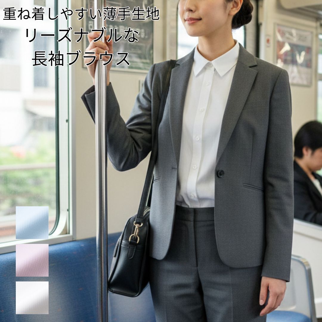 ブラウス 長袖 シャツ シャドーストライプ 吸汗速乾 ストレッチ レディース オフィス カジュアル 事務服 制服 春 夏 秋 冬 春夏 秋冬 オールシーズン ボンオフィス 2026SS