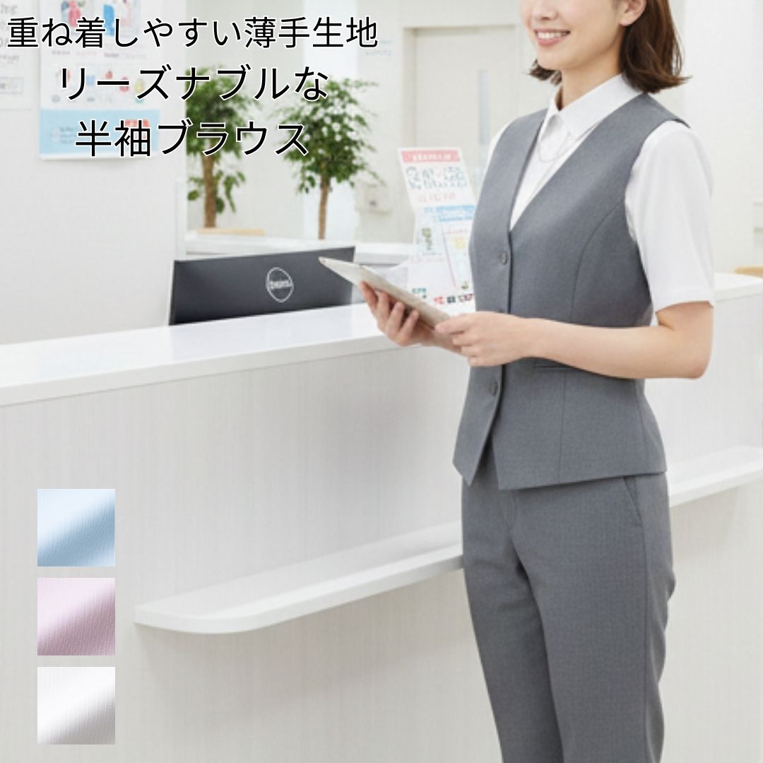 ブラウス 半袖 シャツ シャドーストライプ 吸汗速乾 ストレッチ レディース オフィス カジュアル 事務服 制服 春 夏 秋 春夏 ボンオフィス 2026SS
