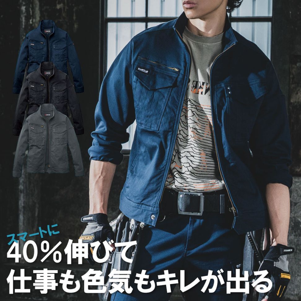 841 長袖 ジャケット BURTLE バートル ストレッチ 綿 防縮 メンズ レディース 秋冬 作業服 作業着 ジャンパー ブルゾン 2025AW