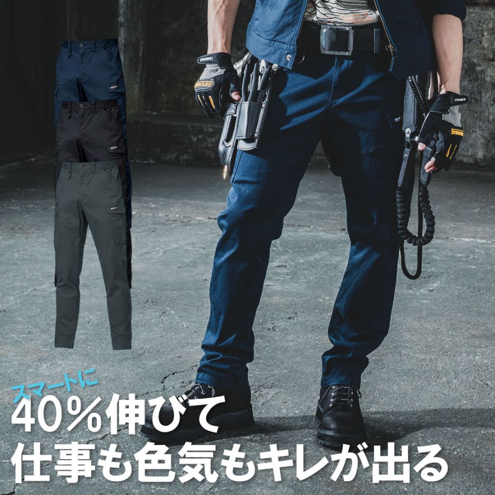 842 カーゴパンツ BURTLE バートル ストレッチ 綿 防縮 メンズ レディース 秋冬 作業服 作業着 ズボン 2025AW