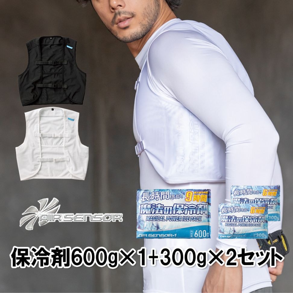 26535S メッシュ ベスト (保冷剤付き) 冷却 熱中症対策 ストレッチ 通気性 クロダルマ 2026SS 魔法の保冷剤対応
