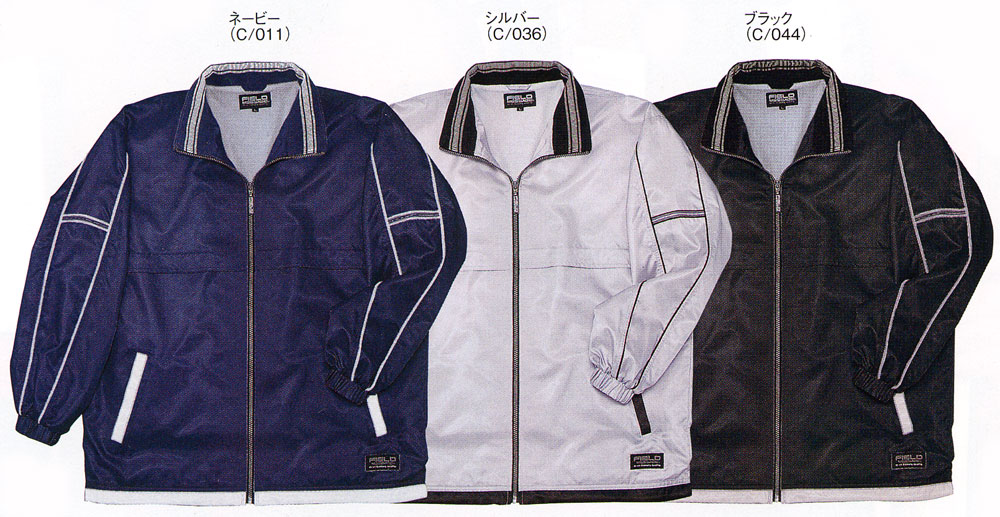 自重堂 48193 軽量防寒コート  作業服 作業着