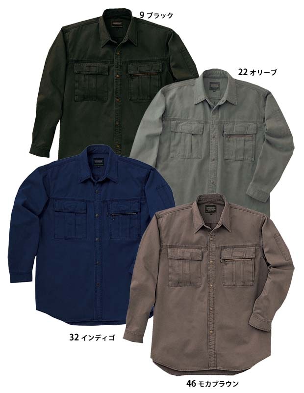 GC2002 長袖 シャツ グランシスコ メンズ 秋 冬 綿100% カジュアル 建築 建設 作業服 作業着 GRANCISCO タカヤ商事