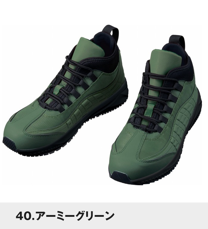 自重堂（Jichodo）S1193 セーフティシューズ（春夏用）メンズ　作業服・作業着　靴・スニーカー