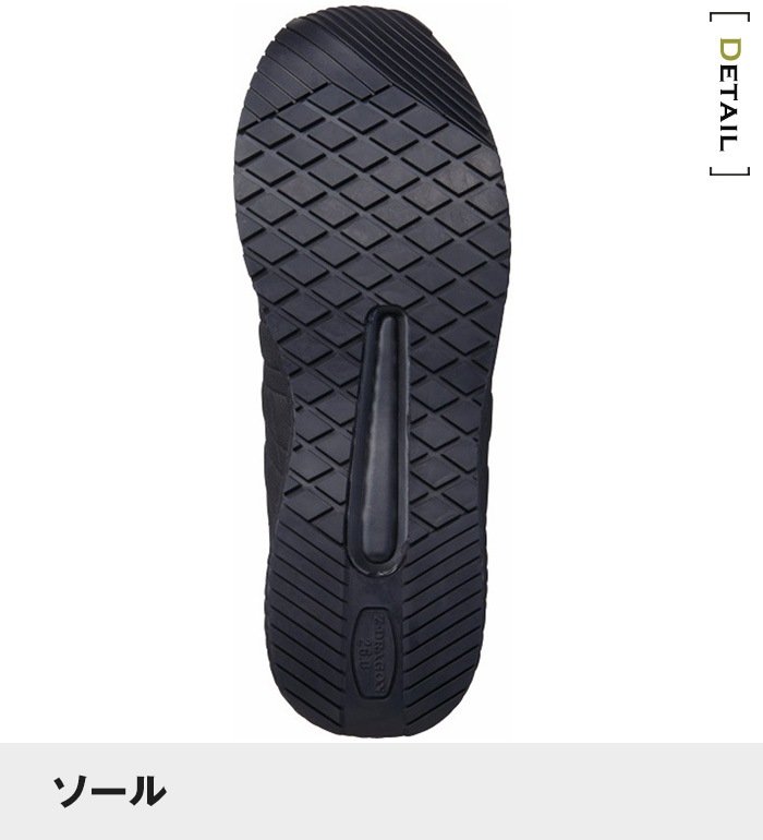 自重堂（Jichodo）S1193 セーフティシューズ（春夏用）メンズ　作業服・作業着　靴・スニーカー