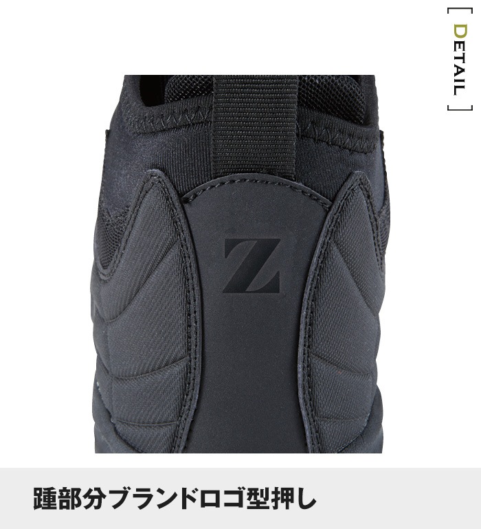 自重堂（Jichodo）S1193 セーフティシューズ（春夏用）メンズ　作業服・作業着　靴・スニーカー