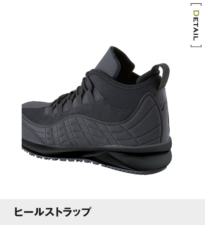 自重堂（Jichodo）S1193 セーフティシューズ（春夏用）メンズ　作業服・作業着　靴・スニーカー