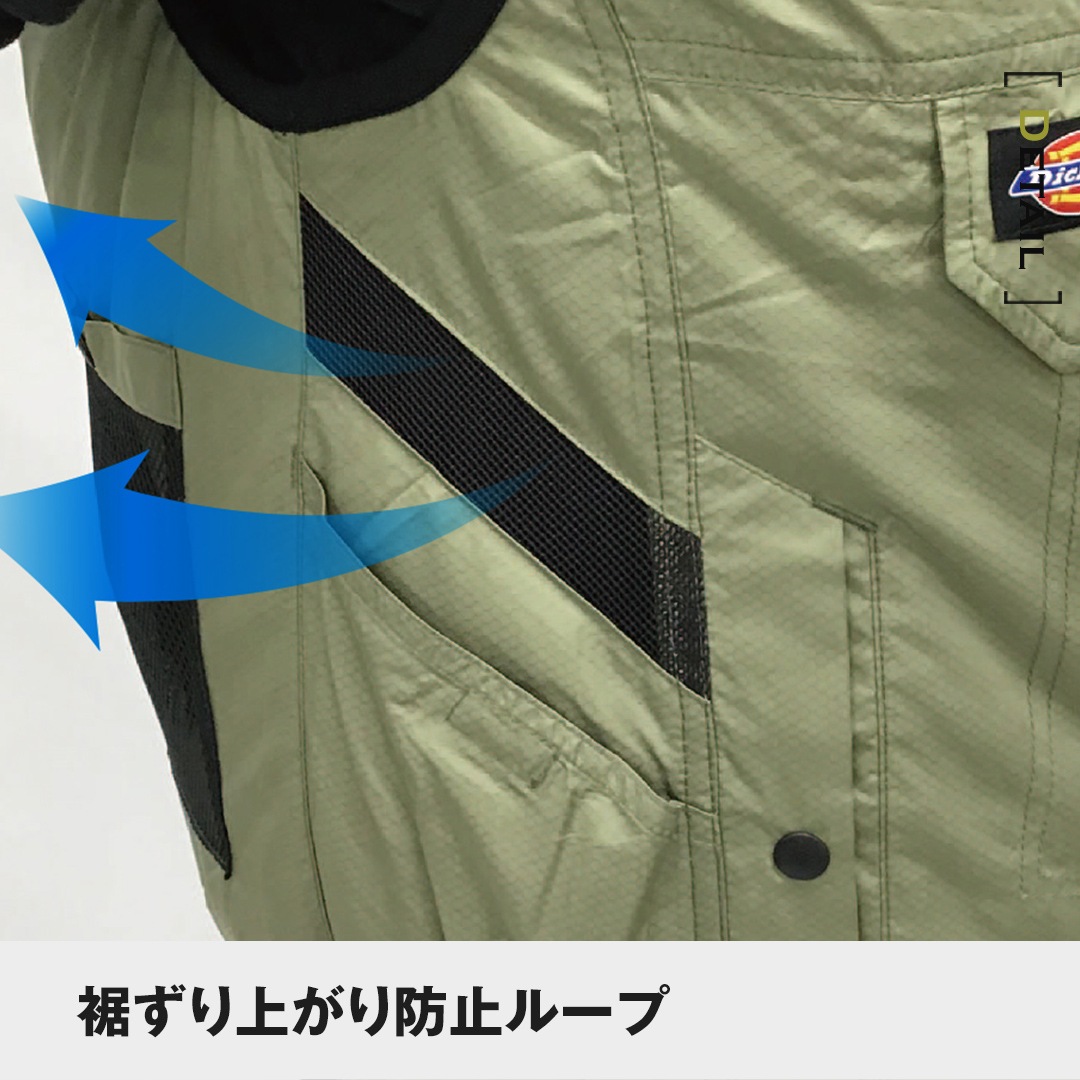 Dickies ディッキーズ D969 ベスト 空調風神服 春夏用 メンズ