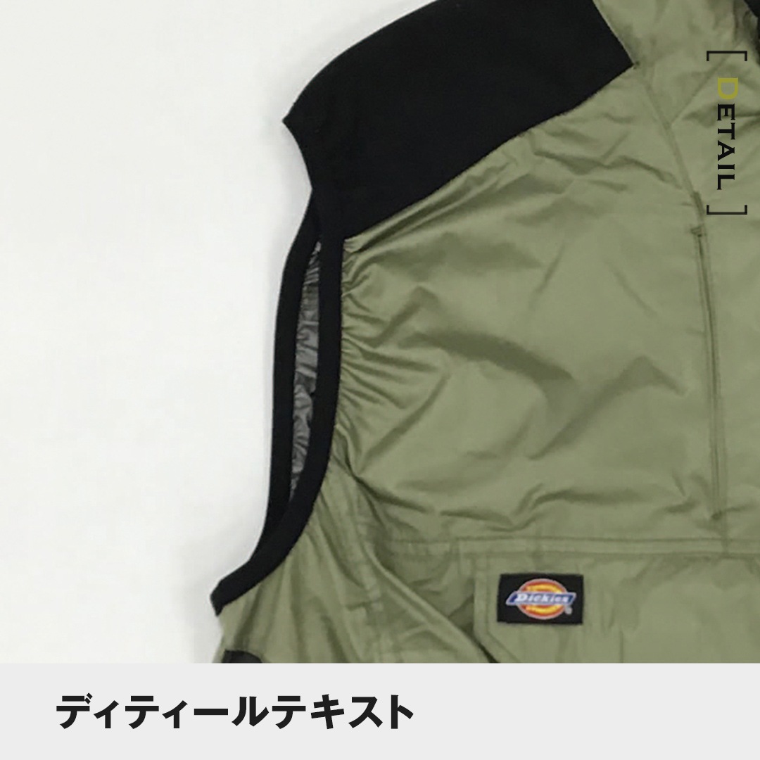Dickies ディッキーズ D969 ベスト 空調風神服 春夏用 メンズ レディース 作業服 作業着【100anniv】