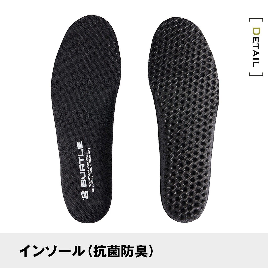 BURTLE バートル 3300 セーフティシューズ 耐滑 耐油 通気 メンズ
