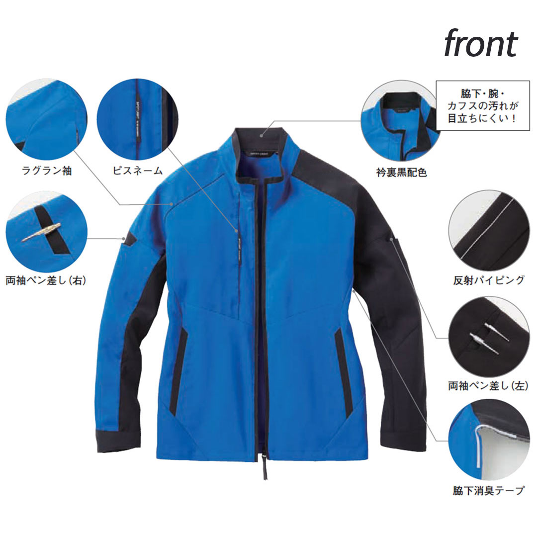 SPT12201 長袖 ブルゾン サンエス エコ素材 防汚 帯電防止 ストレッチ メンズ レディース 春夏 作業服 作業着 ジャンパー ジャケット 2024SS