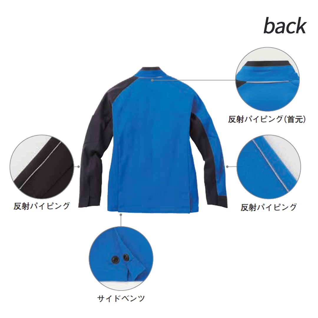 SPT12201 長袖 ブルゾン サンエス エコ素材 防汚 帯電防止 ストレッチ メンズ レディース 春夏 作業服 作業着 ジャンパー ジャケット 2024SS