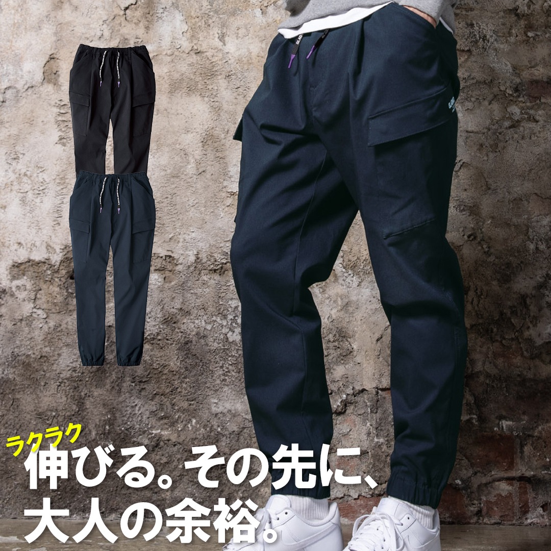 G2035 カーゴ ジョガーパンツ ストレッチ ジョッパーズ メンズ