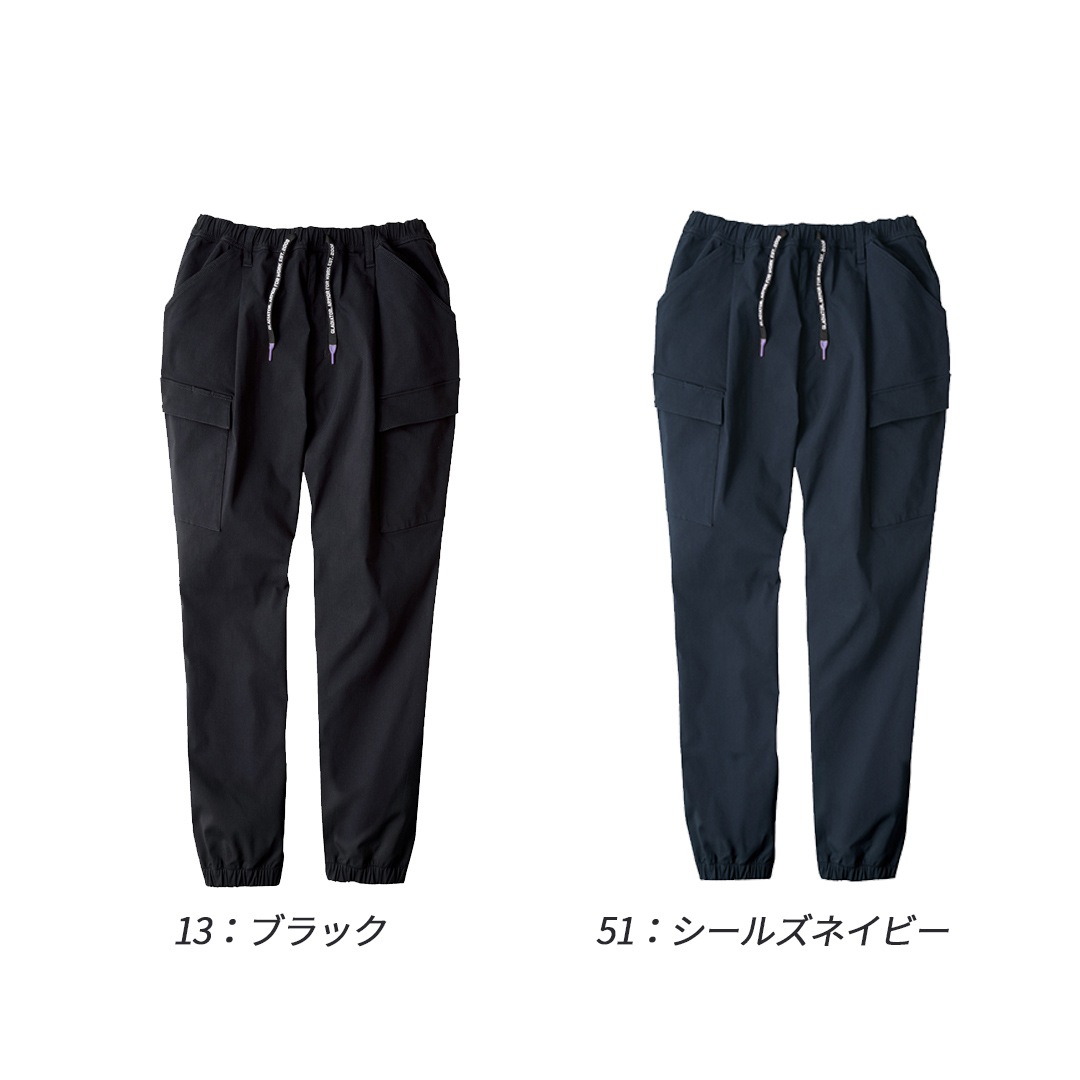 G2035 カーゴ ジョガーパンツ ストレッチ ジョッパーズ メンズ