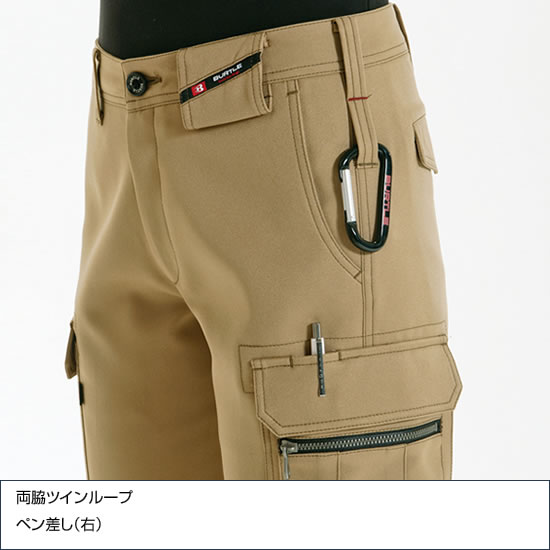 7081 長袖 ブルゾン バートル メンズ 秋 冬 裏綿 制電 帯電防止 ストレッチ 3L 4L 5L対応 建築 建設 作業服 作業着 ワーク ユニフォーム ジャケット BURTLE 