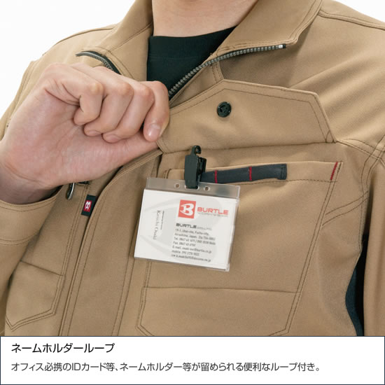 7081 長袖 ブルゾン バートル メンズ 秋 冬 裏綿 制電 帯電防止 ストレッチ 3L 4L 5L対応 建築 建設 作業服 作業着 ワーク ユニフォーム ジャケット BURTLE 