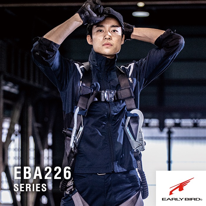 Earlybird アーリーバード Eba223ノータックカーゴパンツ 秋冬用 メンズ 作業服 作業着 ズボン 作業着 作業服 アイテム別 ノータックカーゴパンツ 秋冬 衣 職 自由 本店