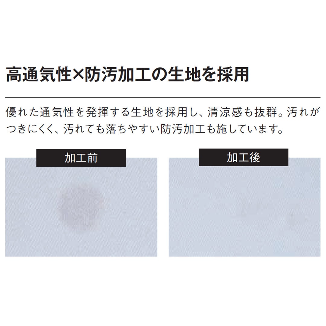 SPT12205 カーゴパンツ サンエス エコ素材 防汚 帯電防止 ストレッチ メンズ レディース 春夏 作業服 作業着 ズボン 2024SS