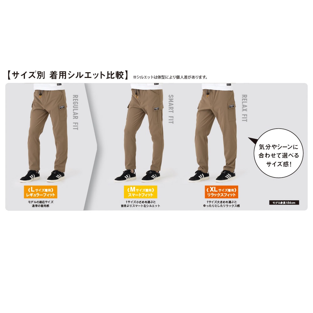 G2205 軽防寒 カーゴパンツ ストレッチ 防風 保温 透湿 吸汗速乾 メンズ レディース 秋冬 コーコス信岡 グラディエーター Gカーゴ 作業服 作業着 ズボン 2025AW