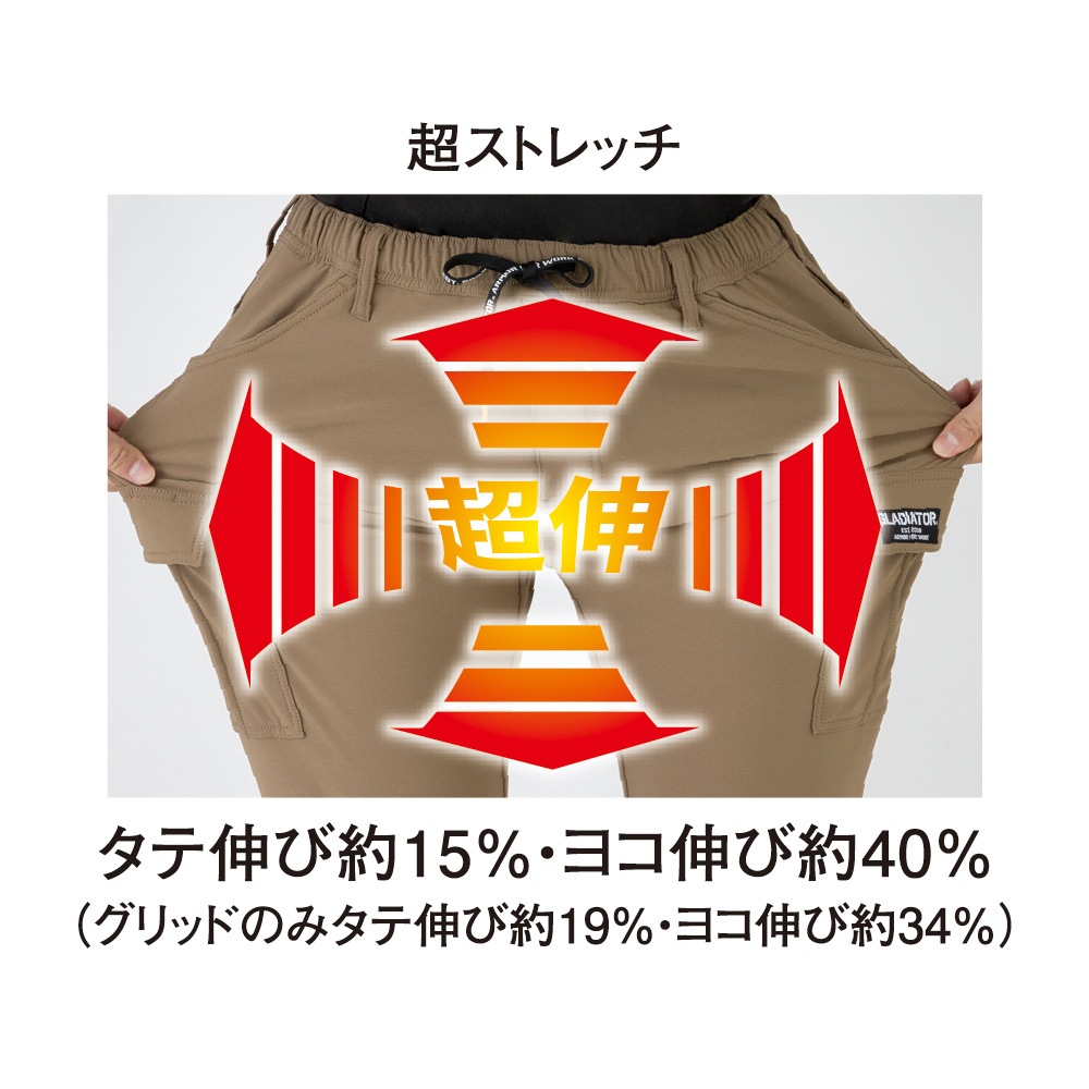G2205 軽防寒 カーゴパンツ ストレッチ 防風 保温 透湿 吸汗速乾 メンズ レディース 秋冬 コーコス信岡 グラディエーター Gカーゴ 作業服 作業着 ズボン 2025AW