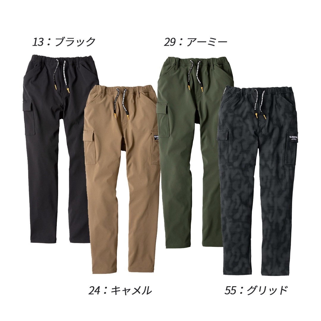 G2205 軽防寒 カーゴパンツ ストレッチ 防風 保温 透湿 吸汗速乾 メンズ レディース 秋冬 コーコス信岡 グラディエーター Gカーゴ 作業服 作業着 ズボン 2025AW