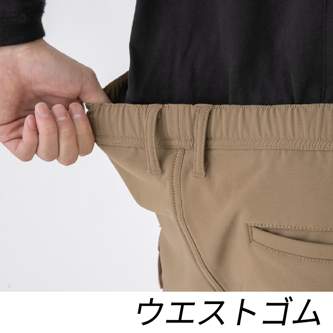 G2205 軽防寒 カーゴパンツ ストレッチ 防風 保温 透湿 吸汗速乾 メンズ レディース 秋冬 コーコス信岡 グラディエーター Gカーゴ 作業服 作業着 ズボン 2025AW