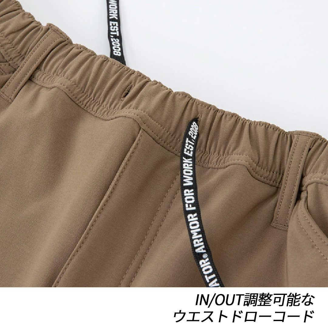 G2205 軽防寒 カーゴパンツ ストレッチ 防風 保温 透湿 吸汗速乾 メンズ レディース 秋冬 コーコス信岡 グラディエーター Gカーゴ 作業服 作業着 ズボン 2025AW