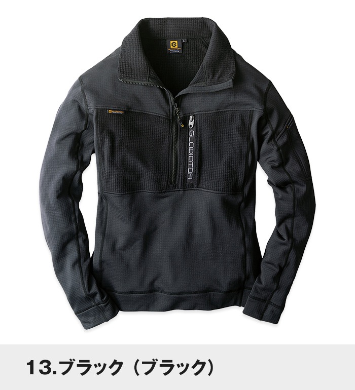 廃番】GLADIATOR グラディエーター G1938 ハーフジップ長袖 秋冬用