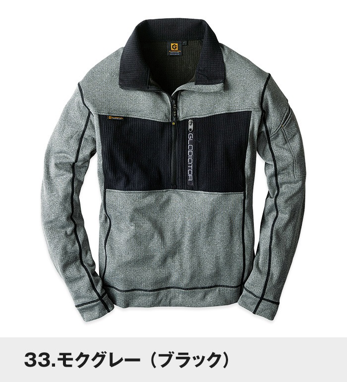 ウェア SG 24-25 686 シックスエイトシックス GORE-TEX GT Jacket ゴアテックス
