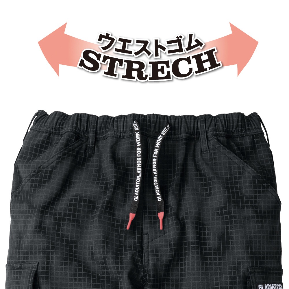 G2215 軽防寒 カーゴ ジョガーパンツ ストレッチ 防風 保温 透湿 吸汗速乾 メンズ レディース 秋冬 コーコス信岡 グラディエーター Gカーゴ 作業服 作業着 カーゴパンツ ズボン 2025AW