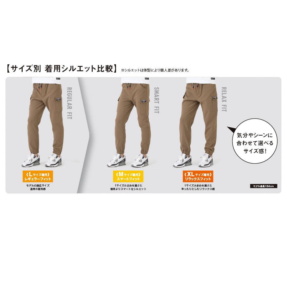G2215 軽防寒 カーゴ ジョガーパンツ ストレッチ 防風 保温 透湿 吸汗速乾 メンズ レディース 秋冬 コーコス信岡 グラディエーター Gカーゴ 作業服 作業着 カーゴパンツ ズボン 2025AW