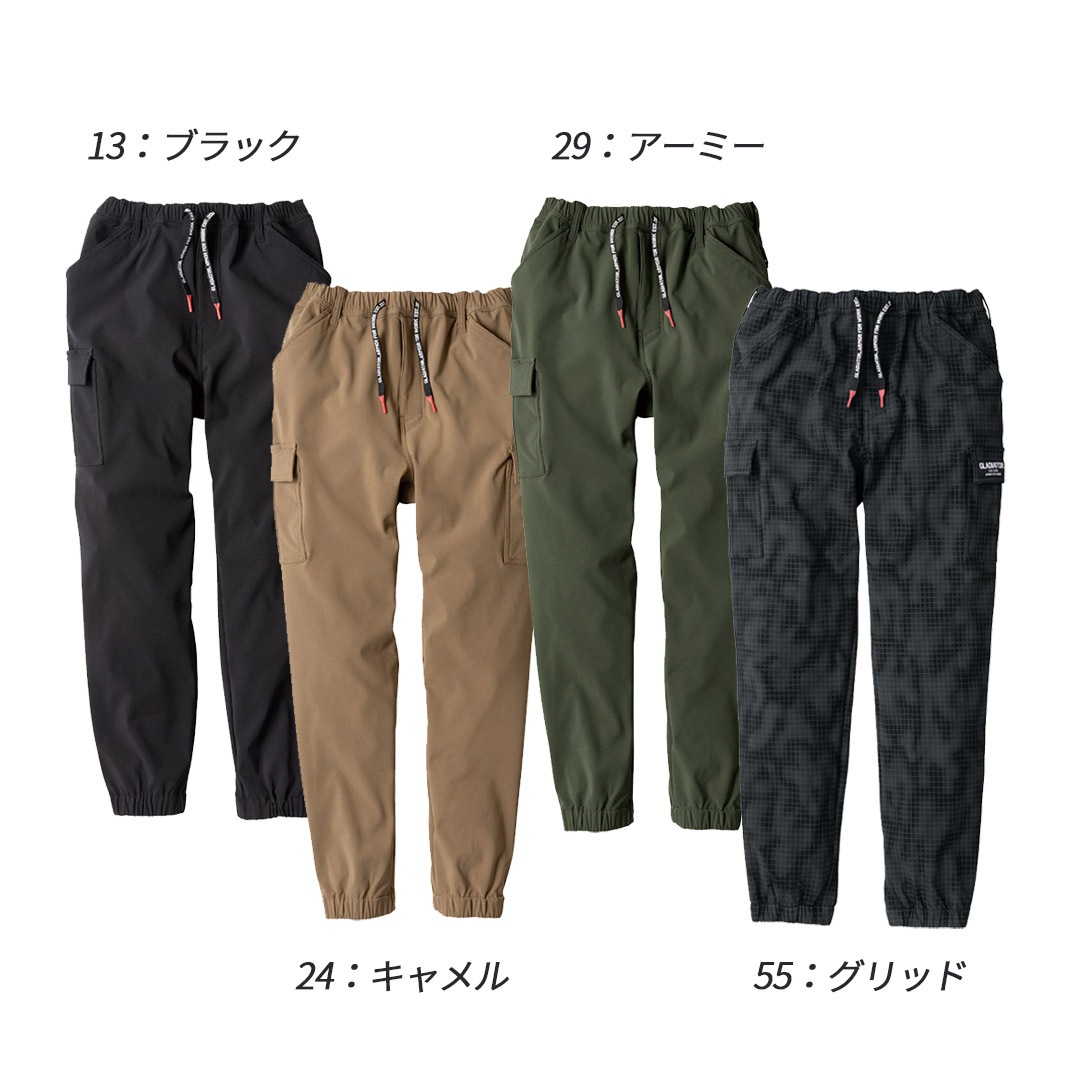 G2215 軽防寒 カーゴ ジョガーパンツ ストレッチ 防風 保温 透湿 吸汗速乾 メンズ レディース 秋冬 コーコス信岡 グラディエーター Gカーゴ 作業服 作業着 カーゴパンツ ズボン 2025AW