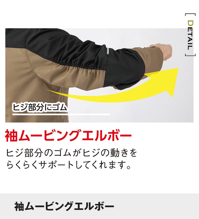 【廃番】GLADIATOR　グラディエーター G1016 フィールドジャケット 春秋冬用 メンズ 作業服 作業着 長袖 ウインドブレーカー キャンプ アウトドア 登山 バイク ツーリング キャンプ アウトドア 登山 バイク ツーリング