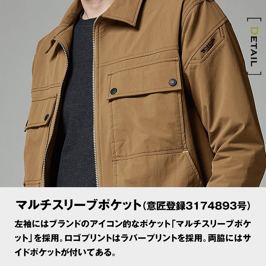 TS DESIGN ティーエスデザイン 55316 長袖 ジャケット