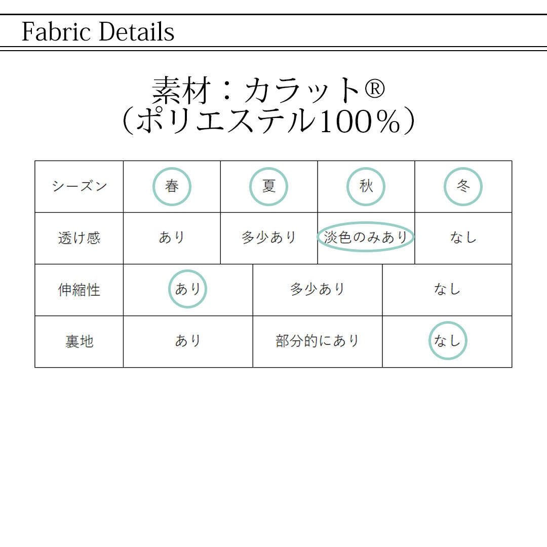JANE PACKER プルオーバー 七分袖 カットソー レディース 事務服 オフィス 制服 春 夏 秋 冬 春夏 秋冬 ストレッチ 吸汗 速乾 吸水 吸水 透け防止 ジェーン・パッカー 2024SS