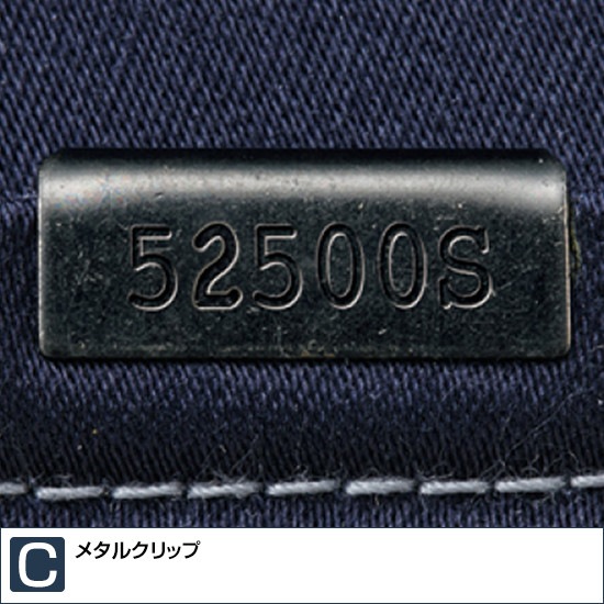 52504 ストレッチ長袖シャツ 秋冬用 Jawin ジャウィン 作業服 作業着