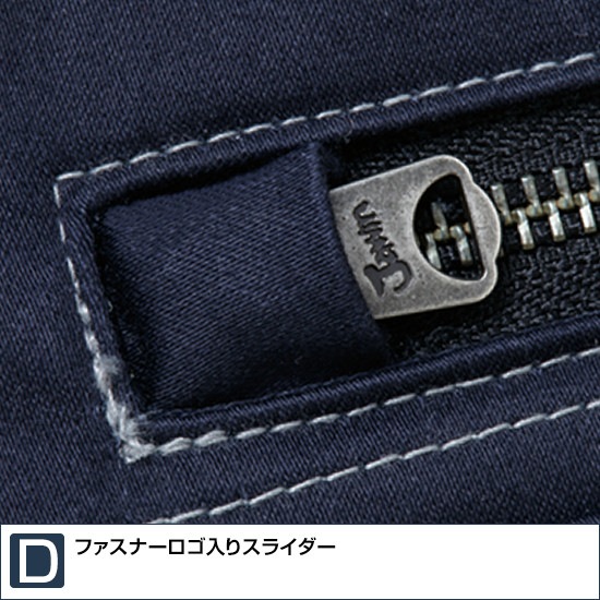 52504 ストレッチ長袖シャツ 秋冬用 Jawin ジャウィン 作業服 作業着
